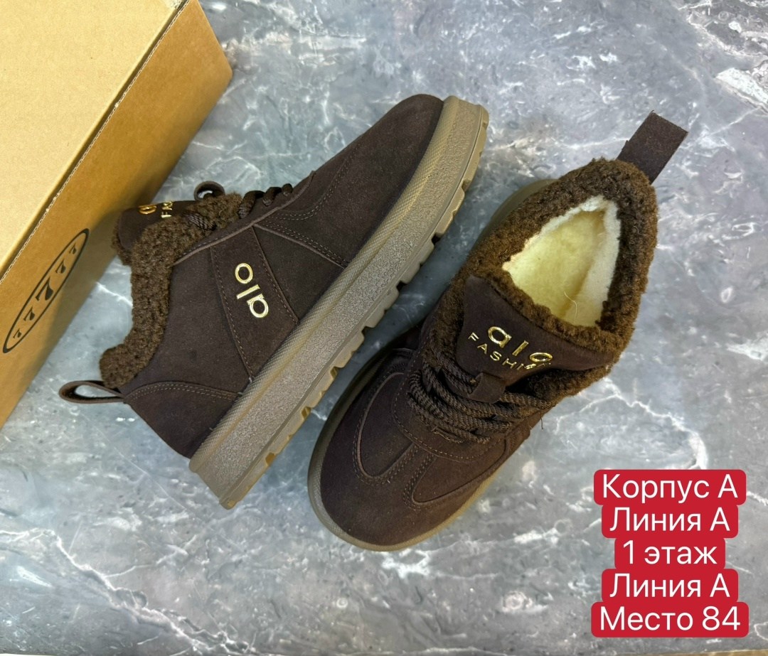 ,зимние женские кроссовки,зимняя  женская,кроссовки замш,зимняя