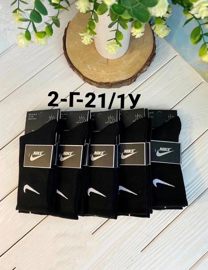 носки мужские 10 пар nike,носки nike высокие,носки nike,носки мужские nike спорт,носки найк