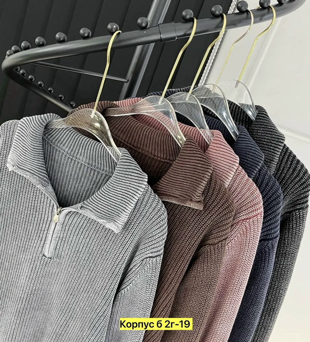свитер с горлом на молнии оверсайз kk fashion,женский джемпер,кофта,свитер,свитер женский