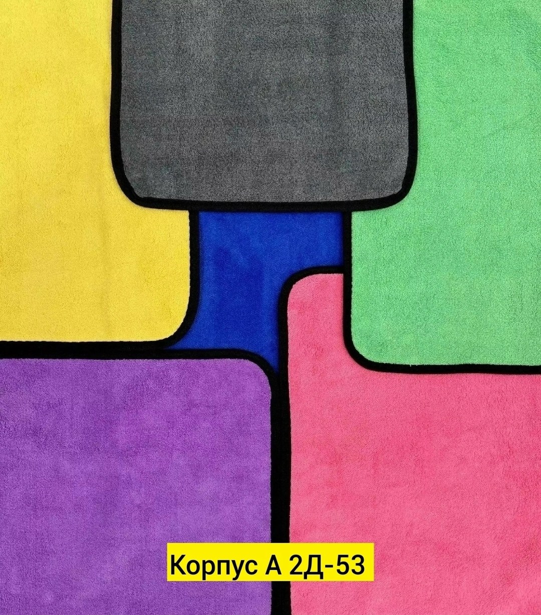 салфетка из микрофибры для автомобиля,полотенце для автомобиля микрофибра,хамелеон в полотенце,полотенце из микрофибры для мытья автомобиля,полотенца махровая