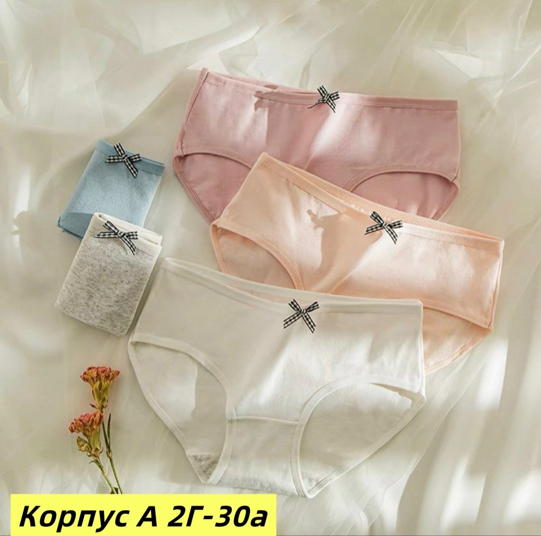 трусики хлопковые,женские хлопковые трусы,комплект трусов,женские хлопковые трусики,трусы с мишками женские