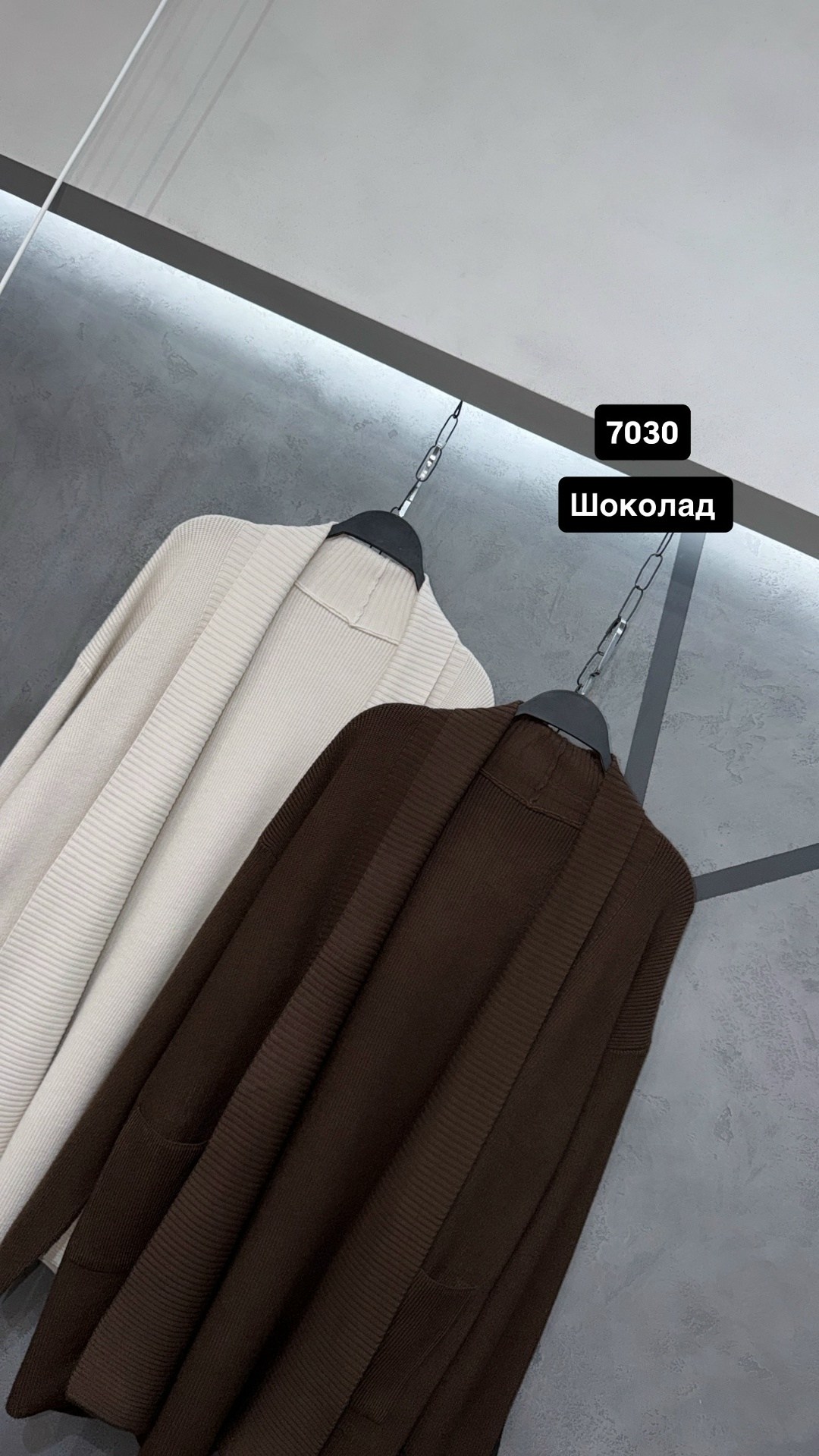 кардиган,женские кардиганы,повседневный кардиган,модные кардиганы,женский вязаный кардиган