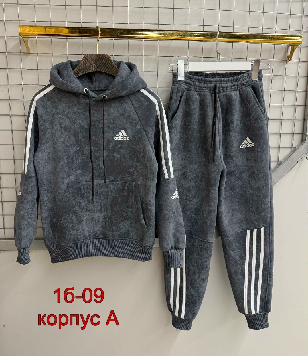 спортивный костюм adidas,мужской спортивный костюм adidas,спортивный костюм adidas на флисе,спортивный костюм теплый adidas,мужской спортивный теплый костюм адидас на флисе