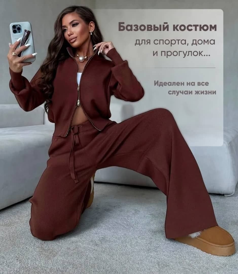 трикотажный костюм,костюм двойка кашемир,стильные костюмы,стильный трикотажный костюм,трикотажный костюм с брюкам
