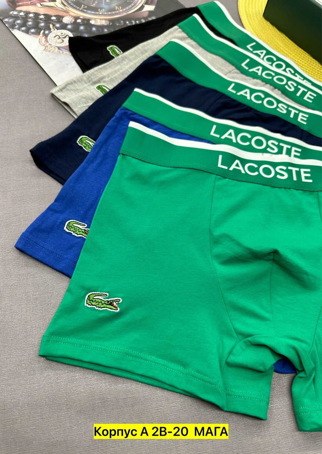 набор трусов lacoste,комплект трусов боксеры lacoste,комплект трусов мужских lacoste lac3 в ассортименте 52-54,трусы мужские lacoste,набор мужских трусов lacoste