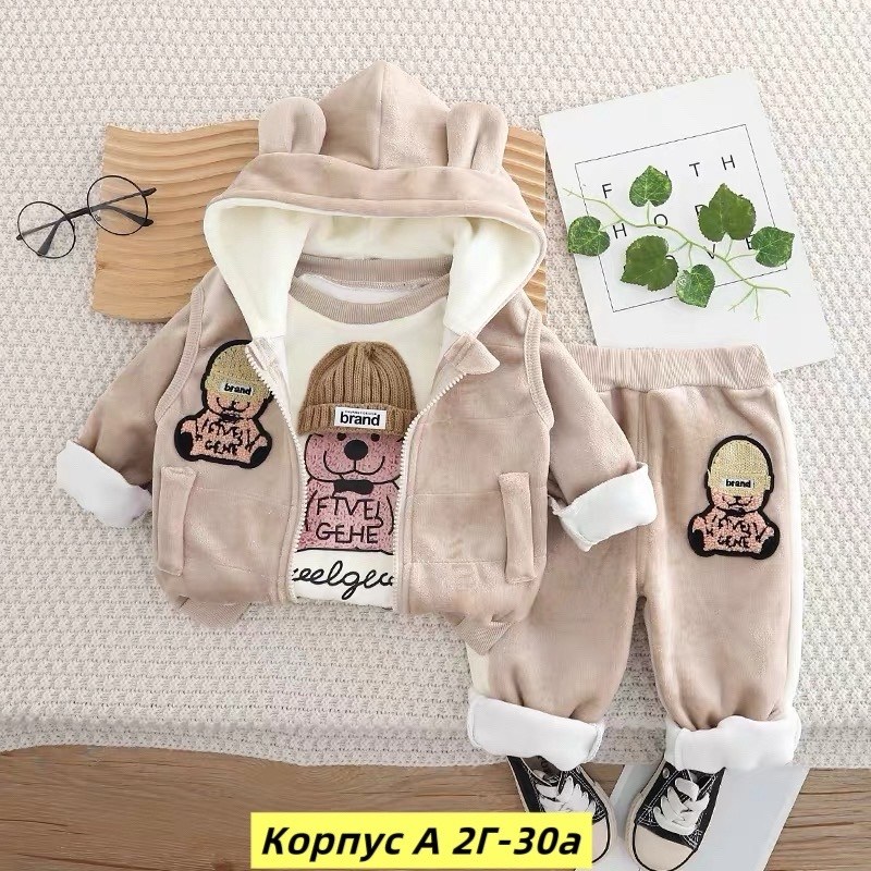 комплект одежды девочке,теплый костюм на флисе,комплект одежды moocie,костюм теплый детский,комплекты одежды