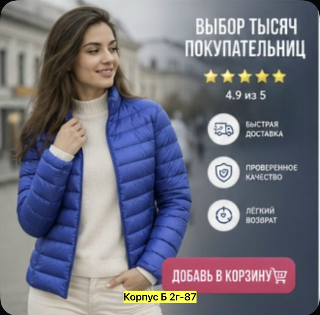 куртка женская,куртка женская демисезонная утепленная пуховик,куртка женская демисезонная утепленная,синяя куртка женская,женская демисезонная куртка