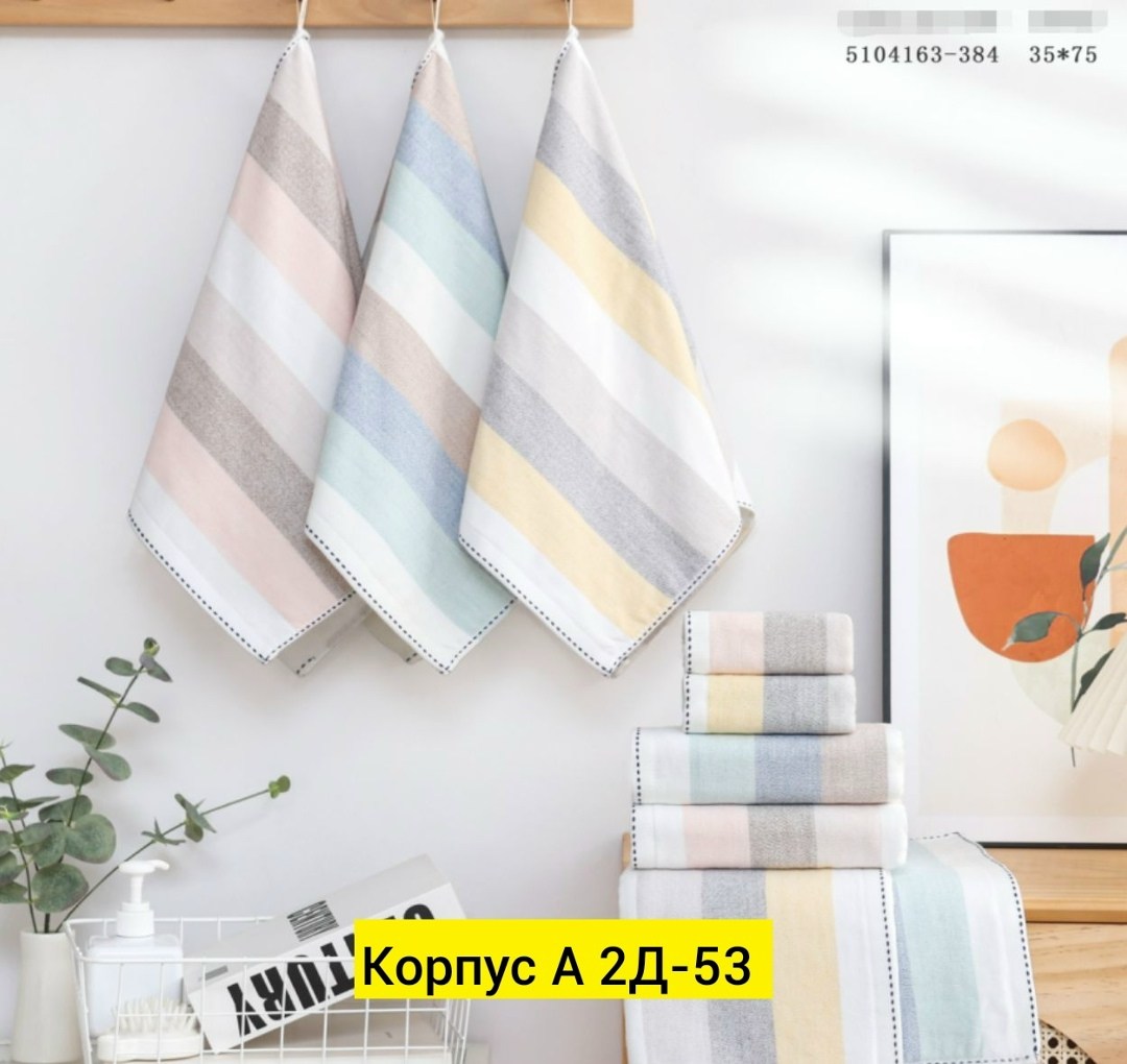 полотенца кухонное,тематика на полотенцах,полотенце хлопок,полотенца для ванной,набор хлопковых полотенец