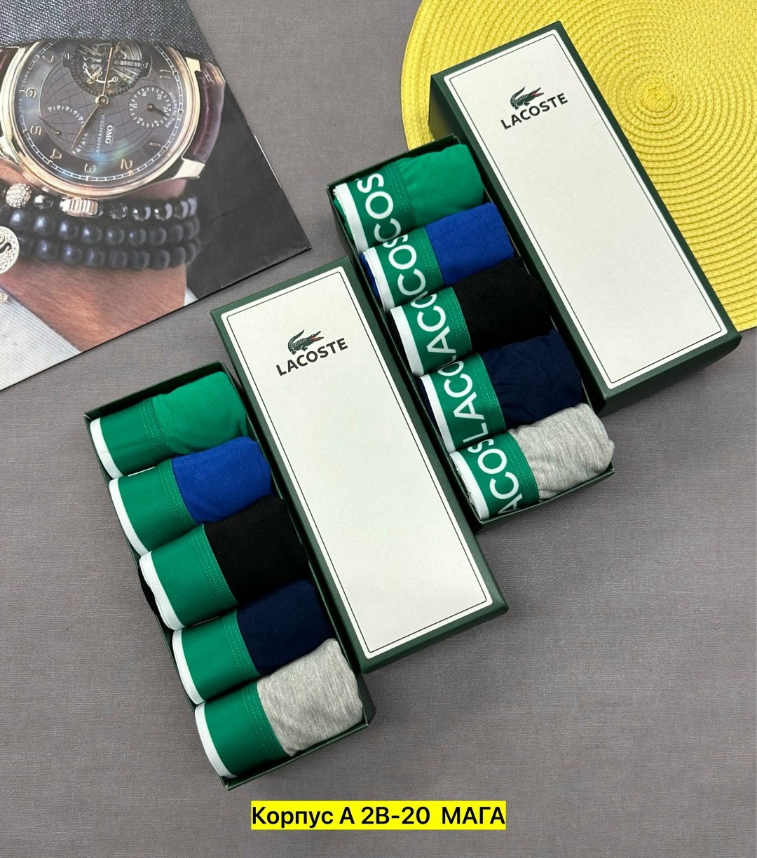 набор трусов lacoste,комплект трусов боксеры lacoste,комплект трусов мужских lacoste lac3 в ассортименте 52-54,трусы мужские lacoste,набор мужских трусов lacoste
