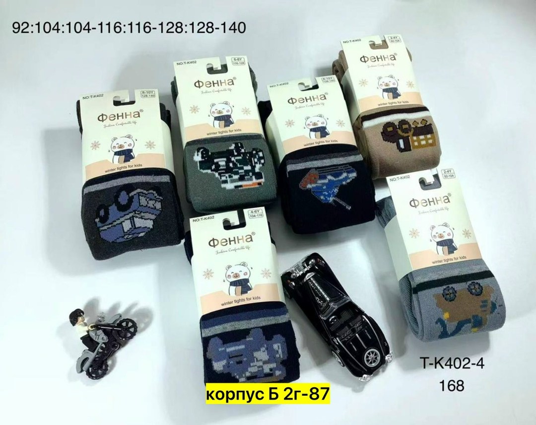 колготки детские,комплект колготок,колготки детские полёт № 8050-1,комплект колготок фенна,колготки фенна
