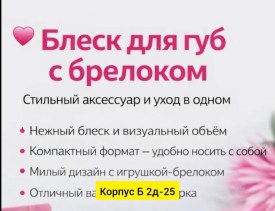 1000 мелочей