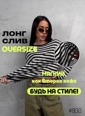 Толстовка