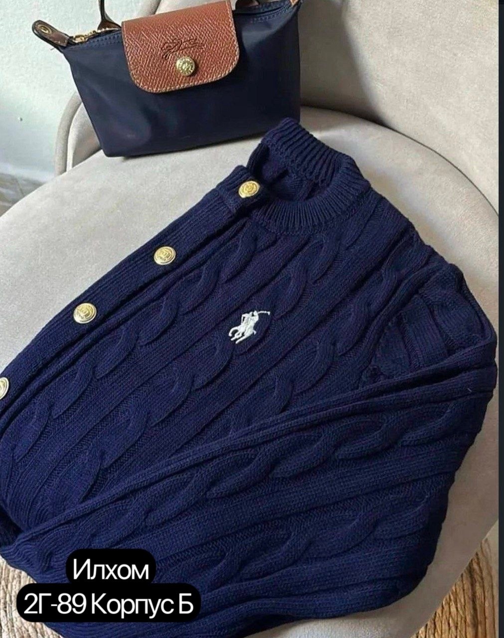 кардиган polo ralph lauren,кардиган ralph lauren,polo ralph lauren cardigan,женский кардиган polo ralph lauren,вязаные кардиганы