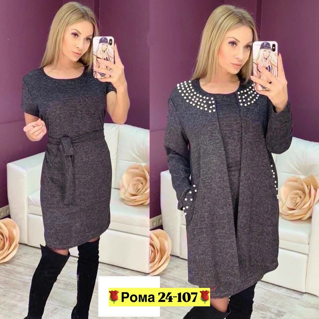 платье двойка ангора ,платье женская,платье,женское платье теплое,нарядное платье