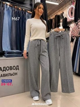 Брюки