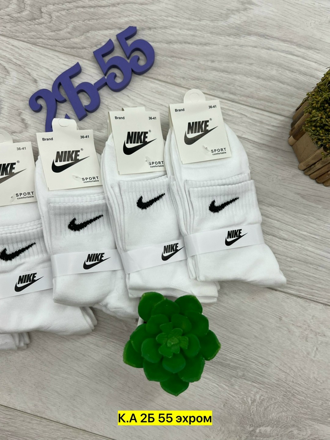 комплект носки женские,носки женские 10 пар,комплект носков женских nike sport socks белых 36-41,женские носки,носки комплект