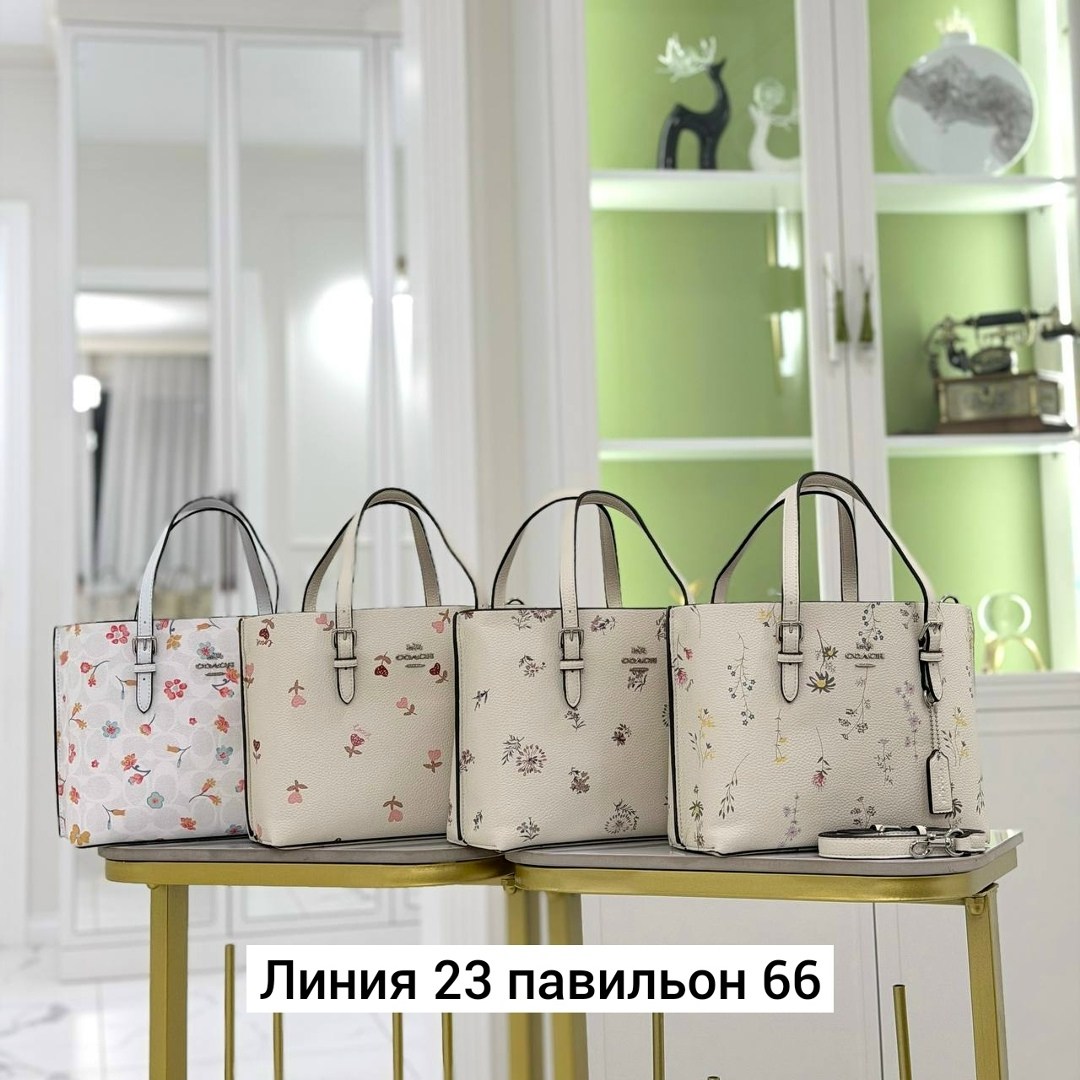 сумка,женская сумка,модная сумка,сумка бежевая,сумки аксессуары