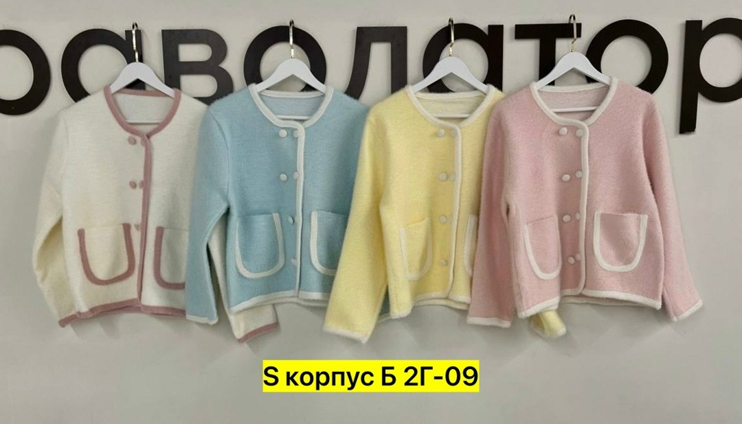 кофта кардиган,жакет,жакет для женщин,женская кофта,жакет кардиган