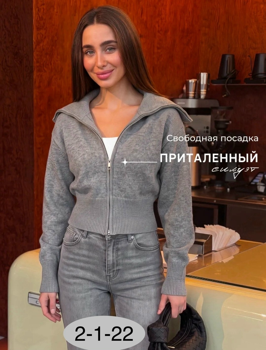 свитер вязаный трикотажный с молнией c горлом,женская кофта,кофта кардиган,кофта на молнии,свитер на молнии вязаный