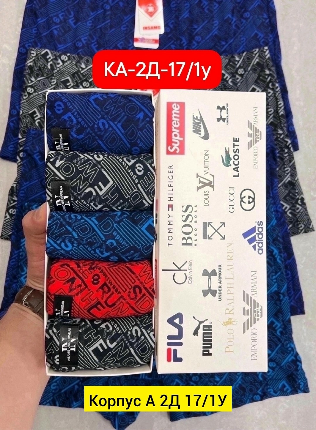 трусы мужские 5 шт,трусы мужские 2 шт,трусы мужские 3 шт,комплект трусов мужских,трусы мужские