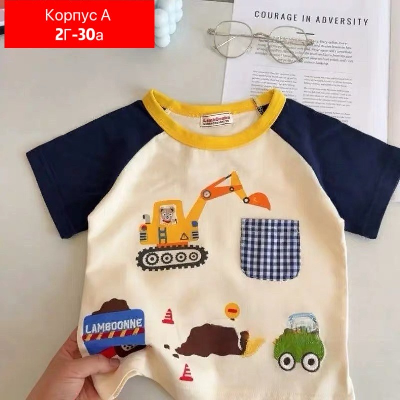 футболки для малыша,футболки для мальчика,боди для малыша,футболки детские,футболки для новорожденных