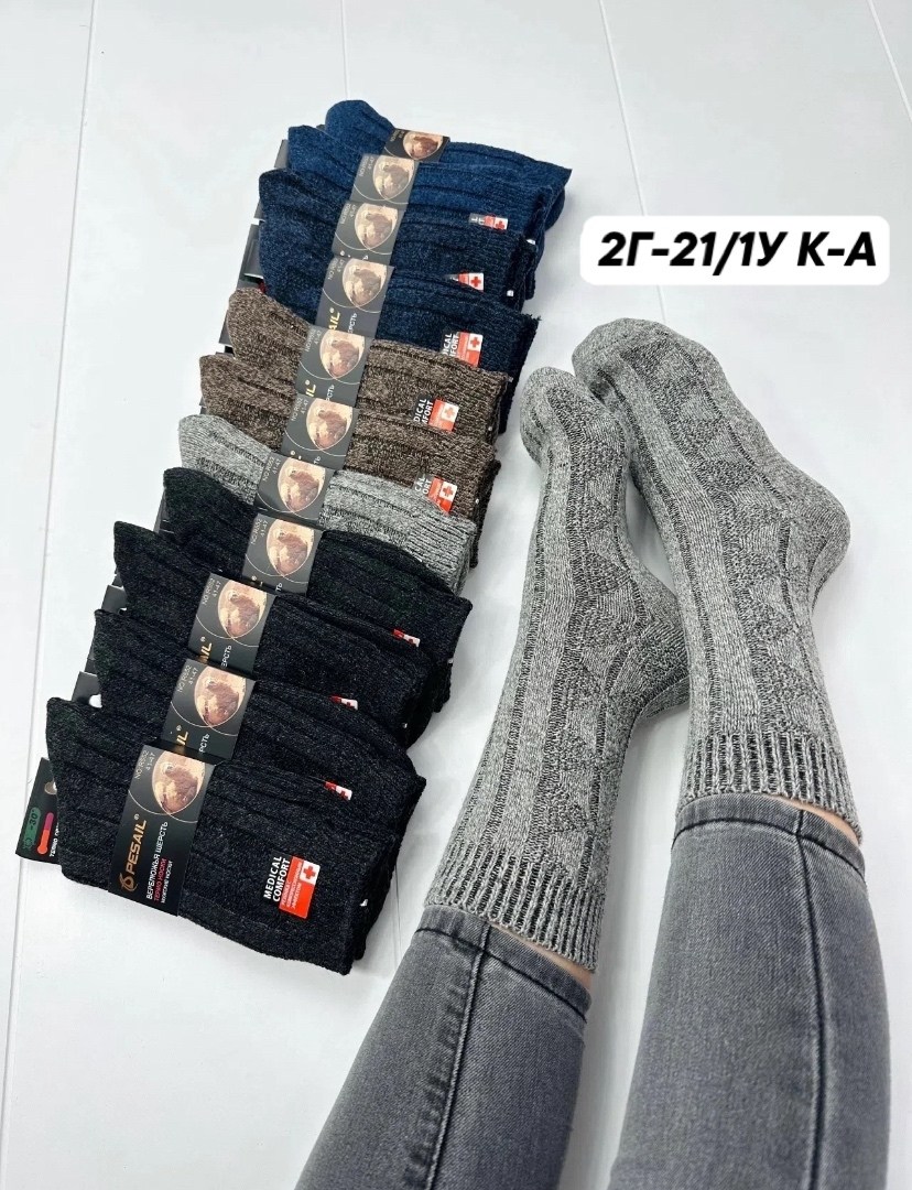 носки мужские,теплые мужские носки,носки мужские махровые,носки мужские 10 пар,носки мужские классические