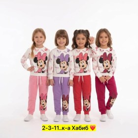 Костюм