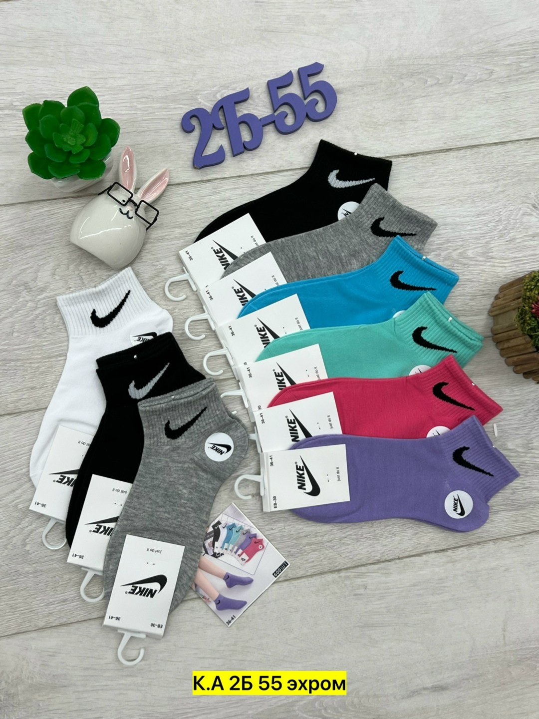 комплект носки женские,носки женские 10 пар,носки женские,носки женские nike,носки женские набор