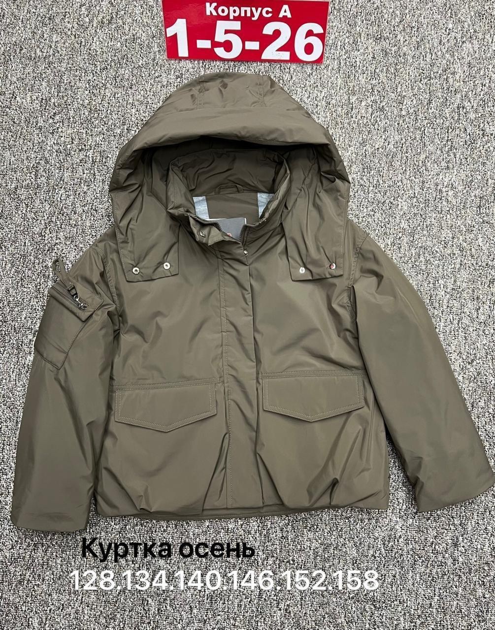 зимние куртки,куртка,куртка детская,куртка плащевка,куртки