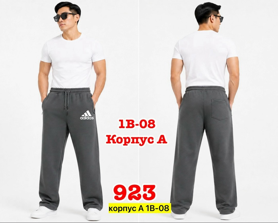 брюки спортивные мужские,брюки спортивные джоггеры adidas,мужские спортивные штаны,брюки спортивные,брюки спортивные adidas