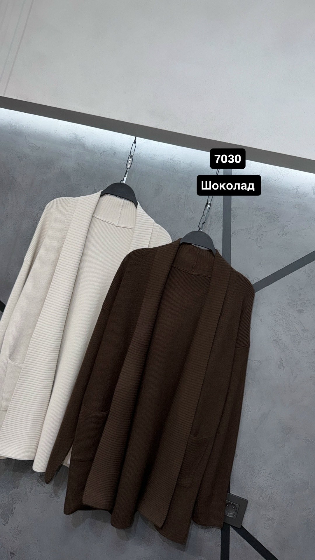 кардиган,женские кардиганы,повседневный кардиган,модные кардиганы,женский вязаный кардиган