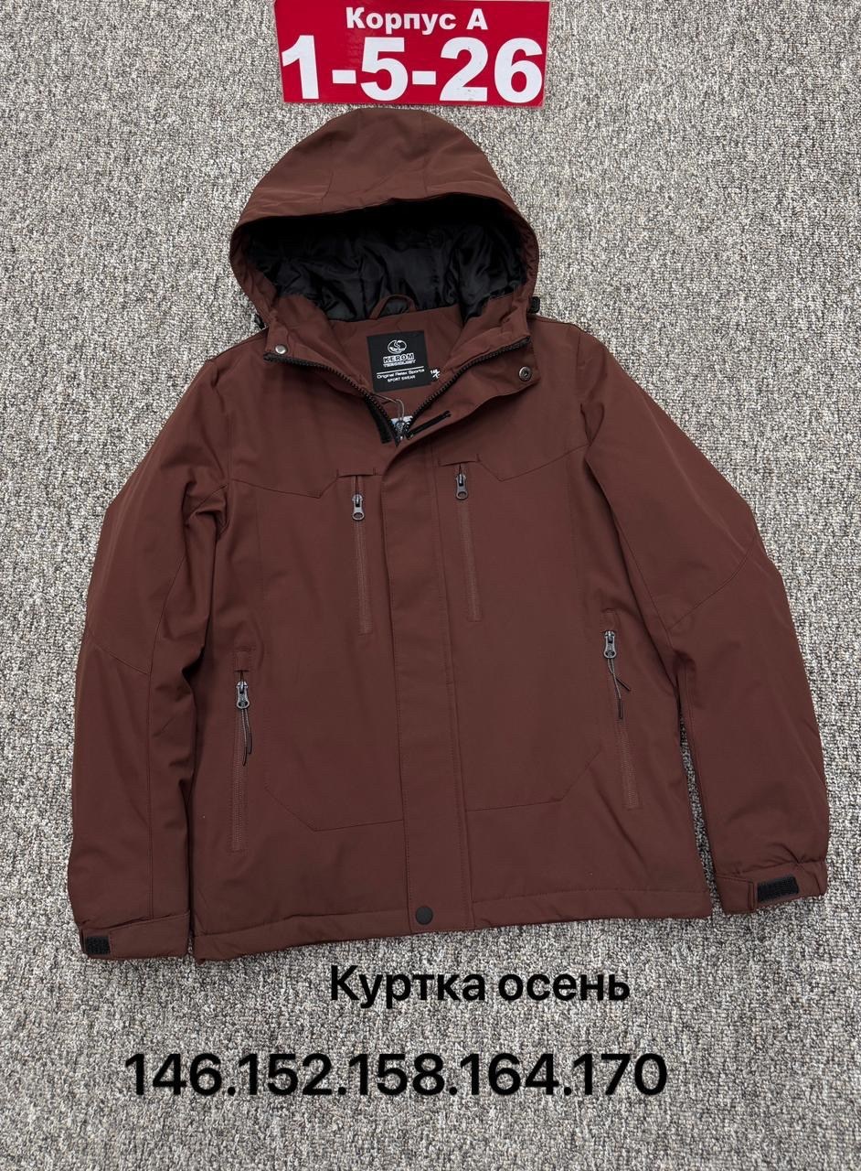 куртка демисезонная,куртка демисезонная мужская,куртка,куртка мужской,куртка мембрана