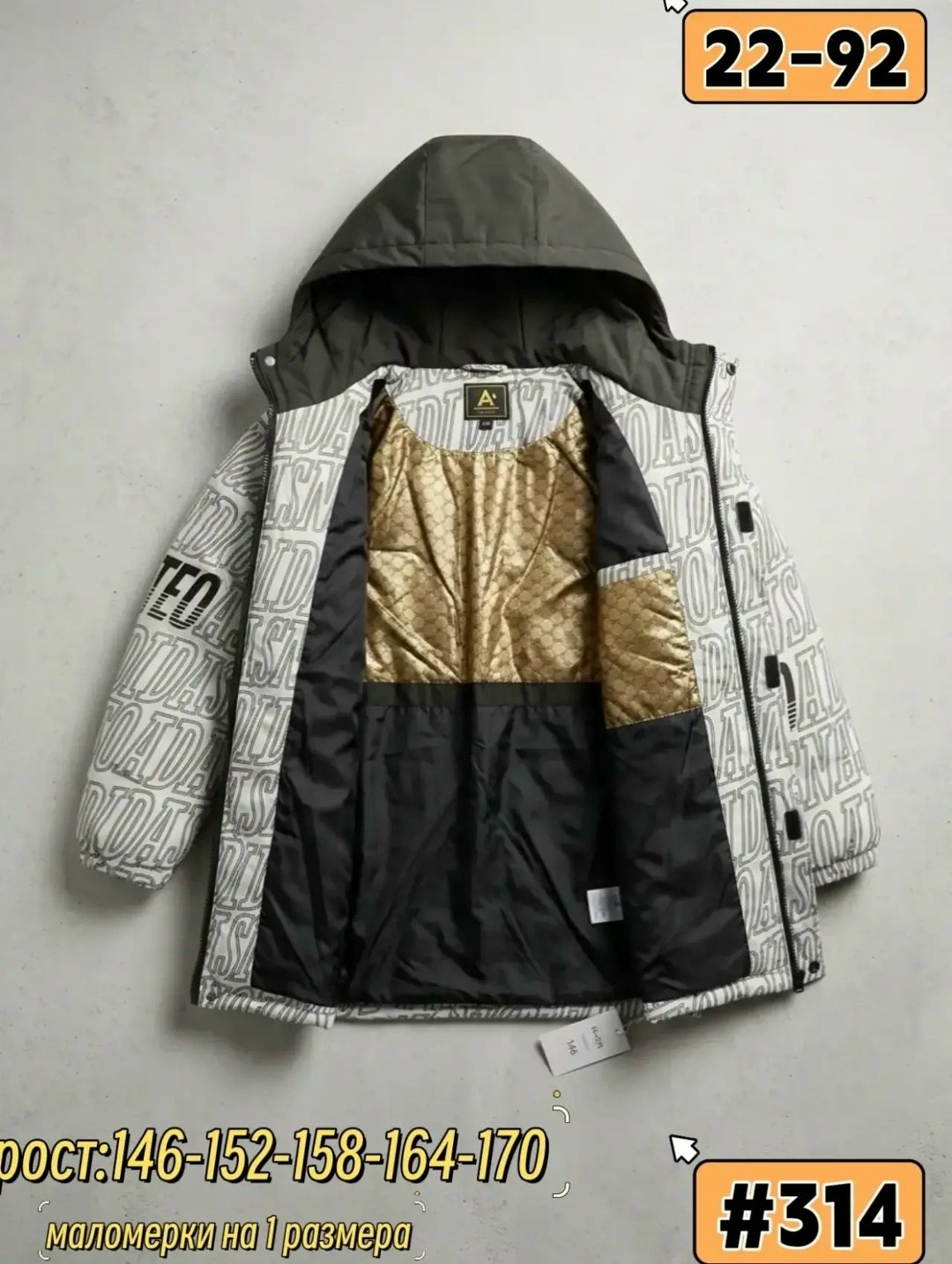 adidas зимняя куртка,куртка adidas демисезонная,пуховик мужской adidas,куртка зимняя мужская adidas,зимняя куртка