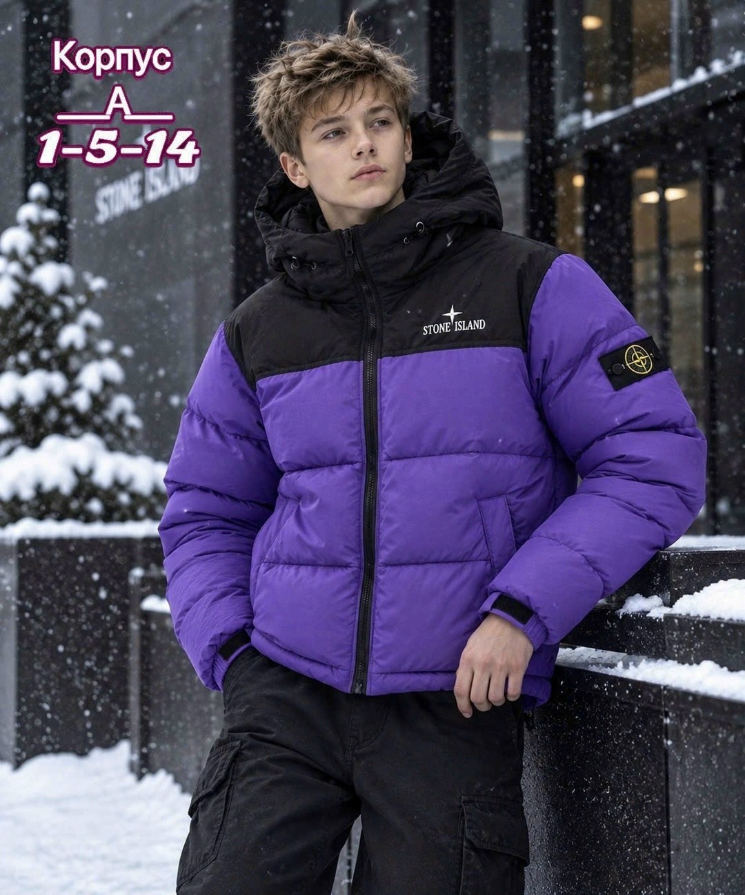 пуховик stone island,куртка зимняя stone island,куртка stone island,stone island,демисезонная куртка
