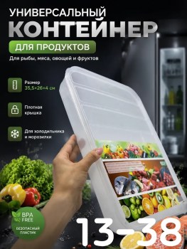 1000 мелочей