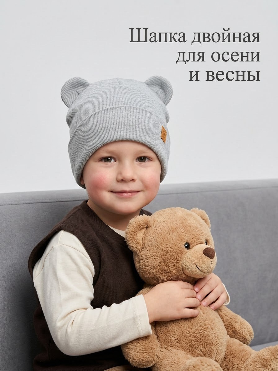 шапка для детей,детская шапка,шапка для мальчика весна,шапочка,шапка для мальчика