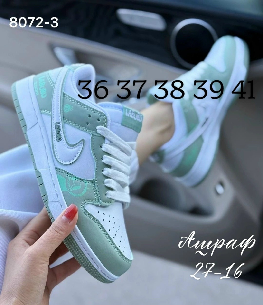 кроссовки,nike dunk low next nature white mint,nike sb dunk low кроссовки,dunk low nike,кроссовки мужские женские