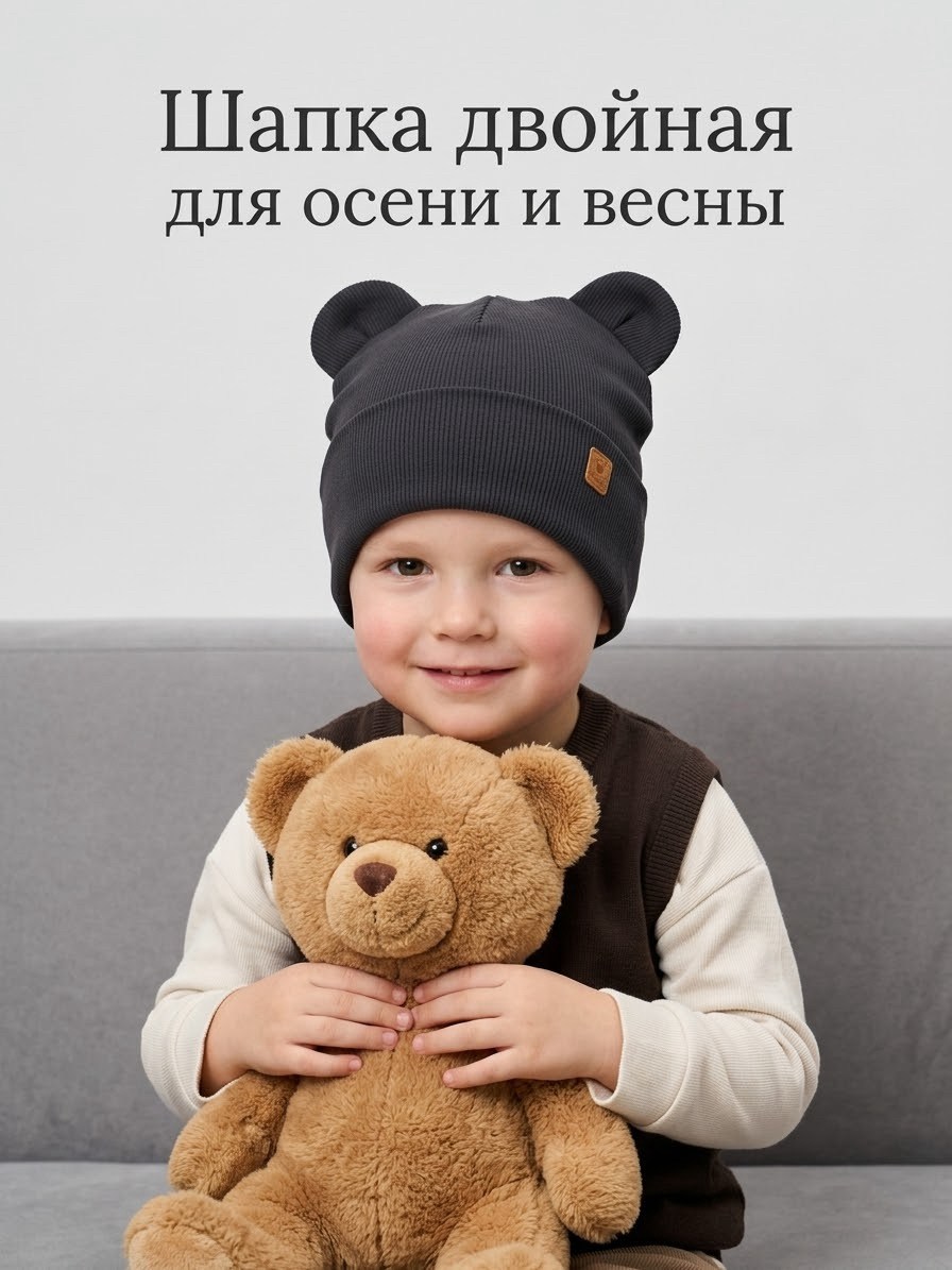 шапка для детей,детская шапка,шапка для мальчика весна,шапочка,шапка для мальчика
