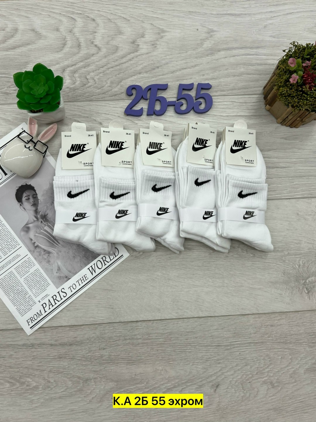 комплект носки женские,носки женские 10 пар,комплект носков женских nike sport socks белых 36-41,женские носки,носки комплект