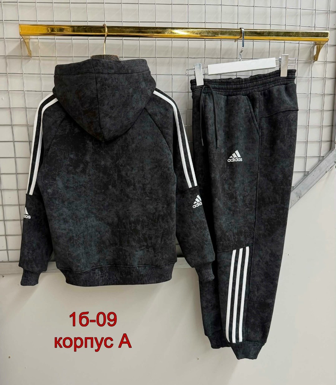 спортивный костюм adidas,мужской спортивный костюм adidas,спортивный костюм adidas на флисе,спортивный костюм теплый adidas,мужской спортивный теплый костюм адидас на флисе