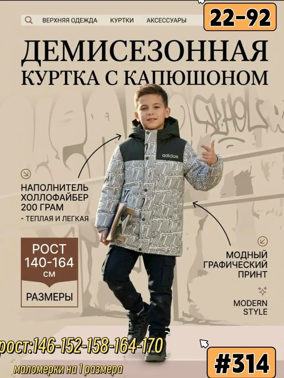 adidas зимняя куртка,куртка adidas демисезонная,пуховик мужской adidas,куртка зимняя мужская adidas,зимняя куртка