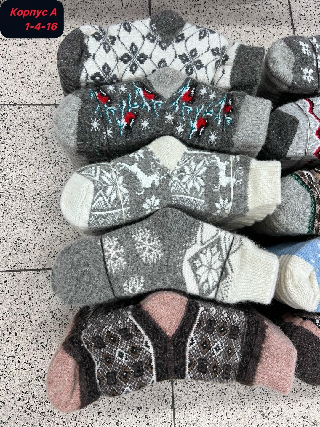 носки женские шерстяные,шерстяные носки,носки женские,носки женские теплые,носки женские теплые шерстяные