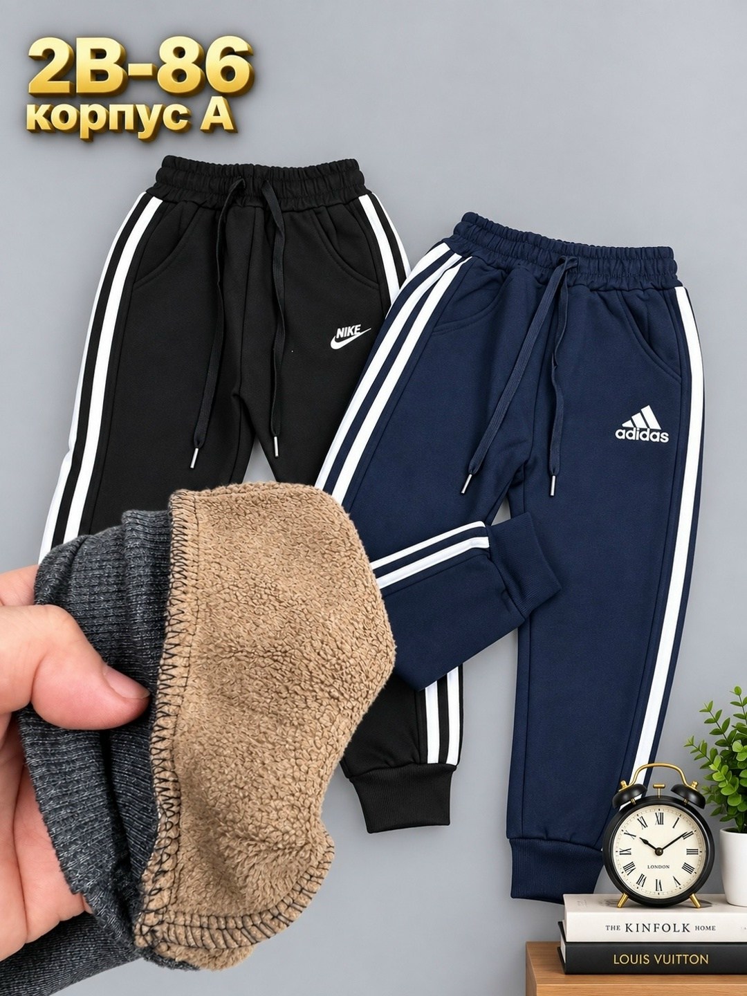 спортивные брюки adidas,детские спортивные штаны adidas,cпортивные брюки для мальчиков adidas,мужские спортивные брюки adidas,штаны адидас трикотаж
