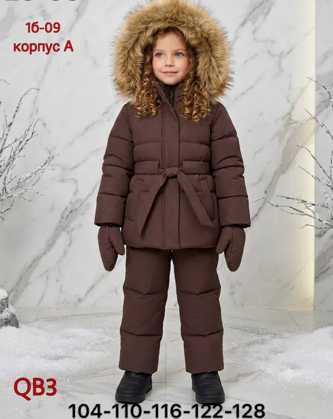 зимний костюм для девочек,детский зимний костюм,костюм зимний,зимняя верхняя одежда для детей,куртка зимняя для девочек