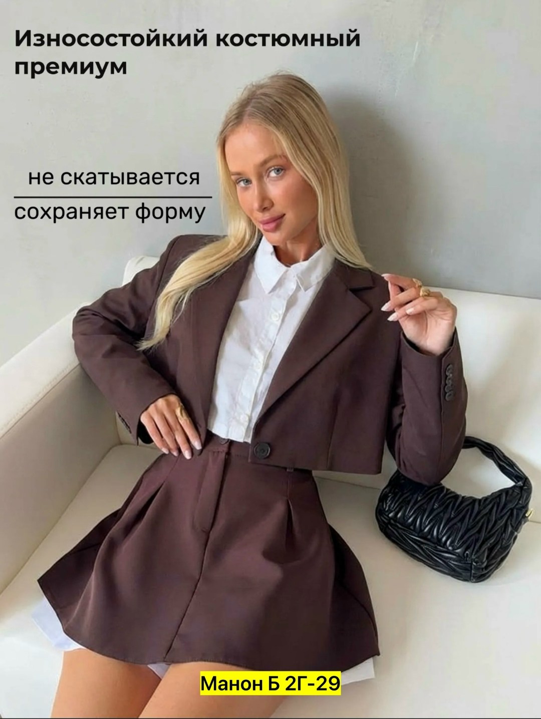 костюм пиджак и юбка,пиджак и юбка,костюм с юбкой,женский костюм с юбкой,костюм классический пиджак укороченный с юбкой школьный лиза vip
