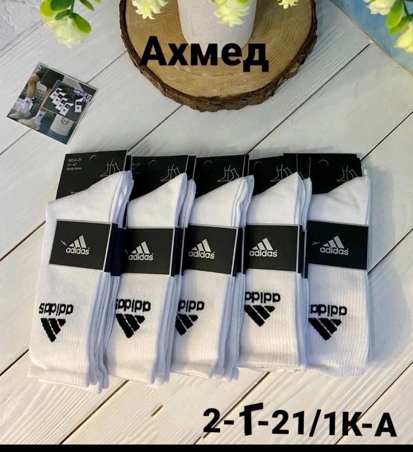 носки адидас в коробке 3 пары,носки мужские,носки мужские 10 пар,носки мужские 10 пар адидас,универсальные носки
