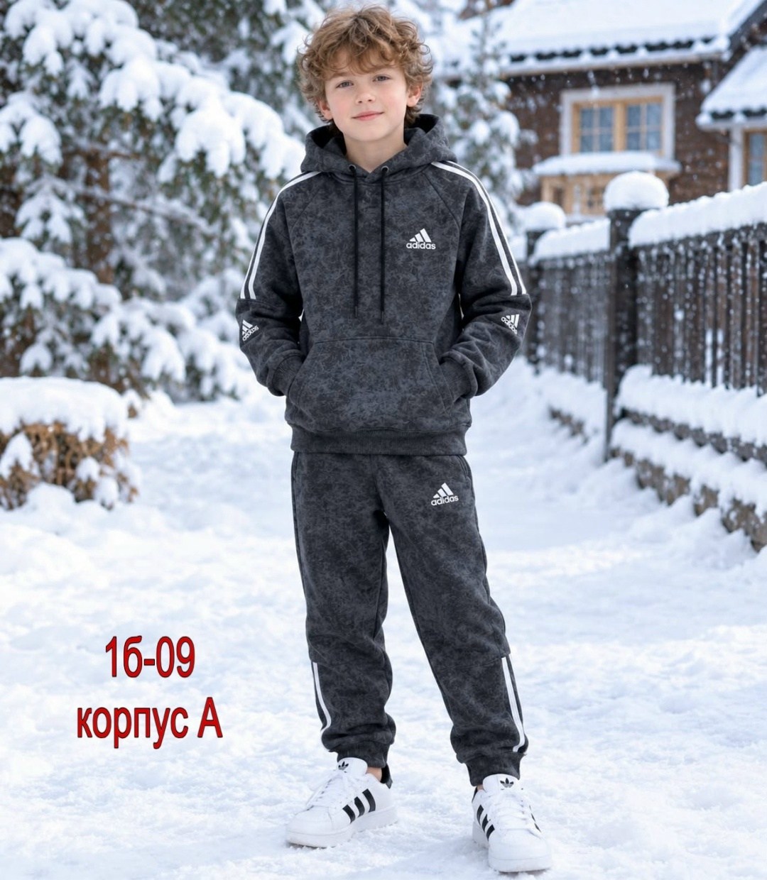 спортивный костюм adidas,мужской спортивный костюм adidas,спортивный костюм adidas на флисе,спортивный костюм теплый adidas,мужской спортивный теплый костюм адидас на флисе