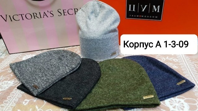 шапка найк оригинал,шапка,шапка мужская,шапка найк мужская,шапка двойная