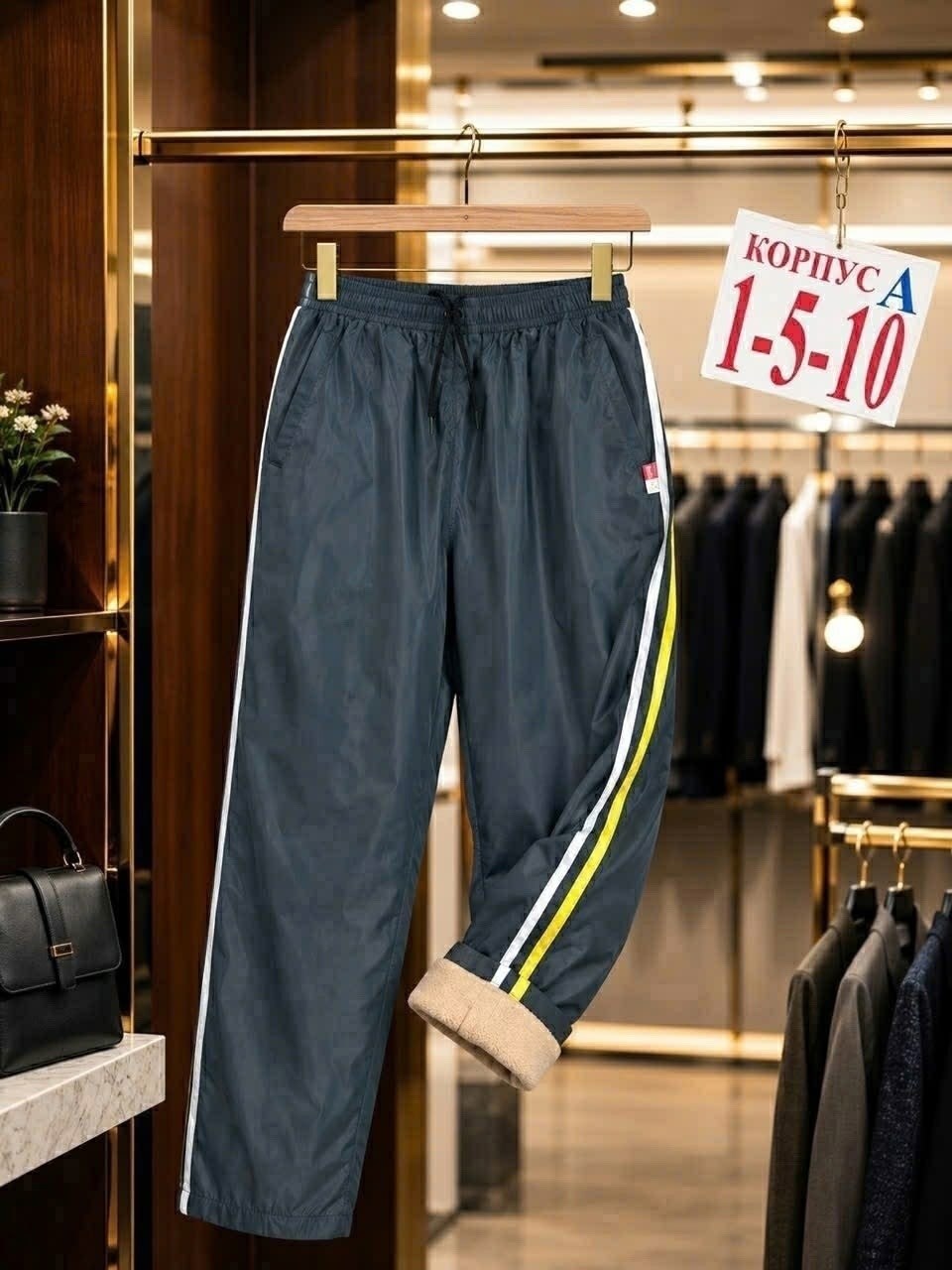 спортивные брюки,спортивные штаны,брюки мужские,мужские спортивные штаны,брюки мальчикам