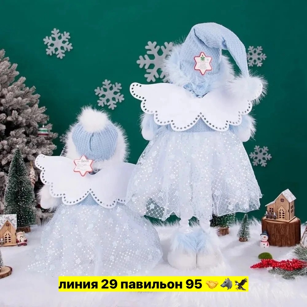 новогодняя кукла,рождественские ангелы,кукла интерьерная,новогодние ангелочки,новогодние фигурки
